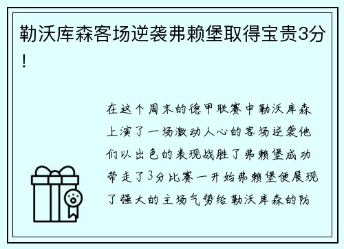 熊猫体育上海面向全国发放观赛类体育消费券，最高满2000元减800元